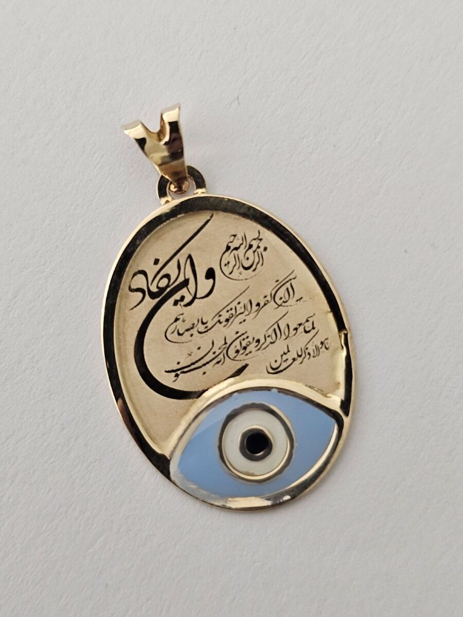 پلاک لیزری 1/190گرمی(5493)